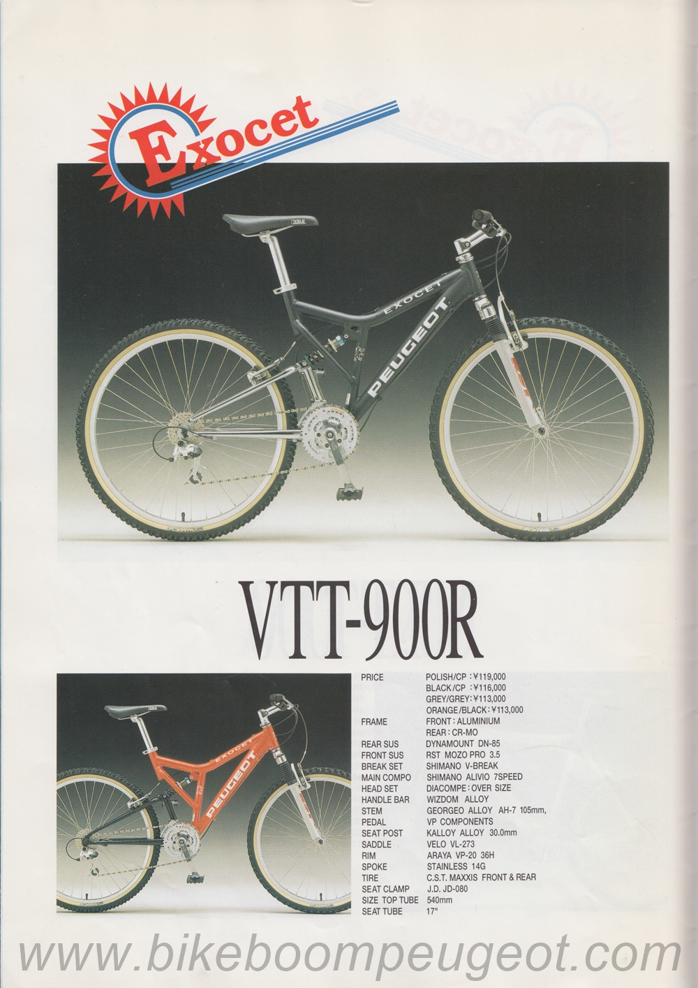 Peugeot 1997 Japan Brochure